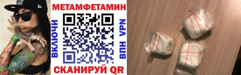 хочу наркоту  Ялта  Амфетамин VHQ 