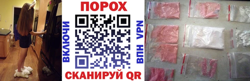 АМФЕТАМИН 98% Ялта