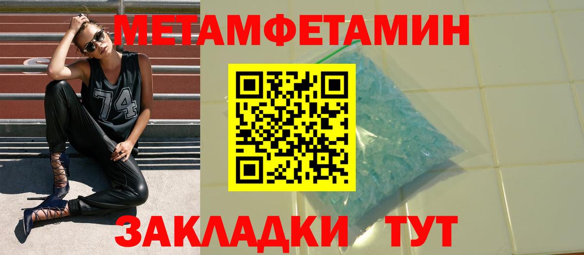 АМФ Premium Ялта