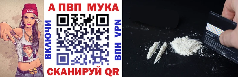Alfa_PVP VHQ  МЕГА   Ялта 