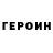 ГАШИШ VHQ Galyna Zakharevych