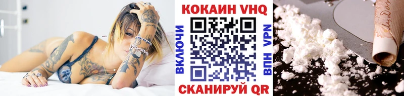 купить наркоту  Ялта  COCAIN Эквадор 