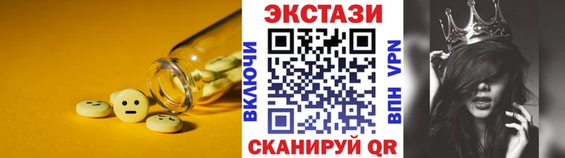 магазин  наркотиков  hydra ССЫЛКА  Ecstasy 280 MDMA  Ялта 