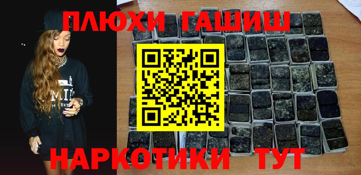 ГАШ Cannabis Ялта