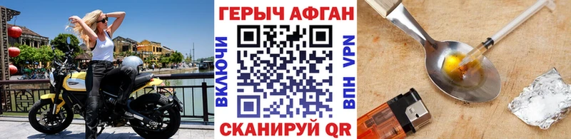 ГЕРОИН герыч  KRAKEN как войти  Ялта 