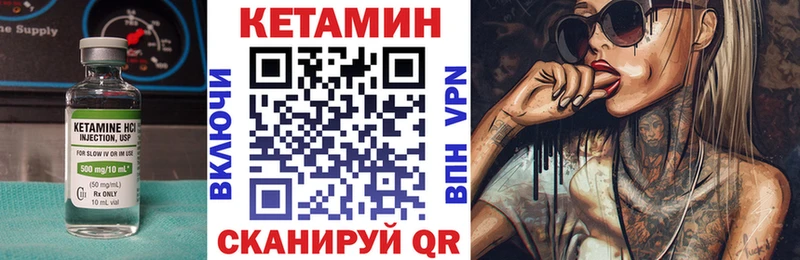 КЕТАМИН VHQ  цена   Ялта 