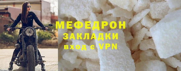стаф Нефтегорск