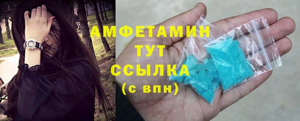 стаф Нефтегорск