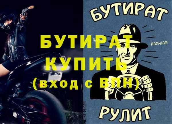 не бодяженный Нея