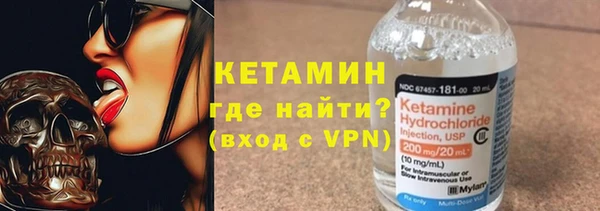 стафф Нефтекумск