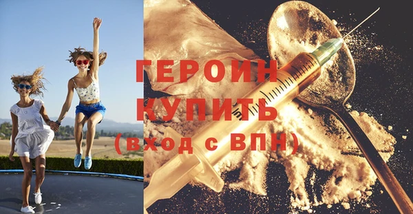 стафф Нефтекумск
