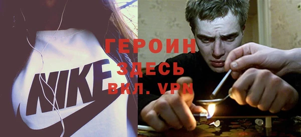 стаф Нефтегорск