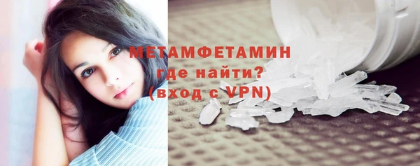стафф Нефтекумск