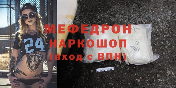 стафф Нефтекумск