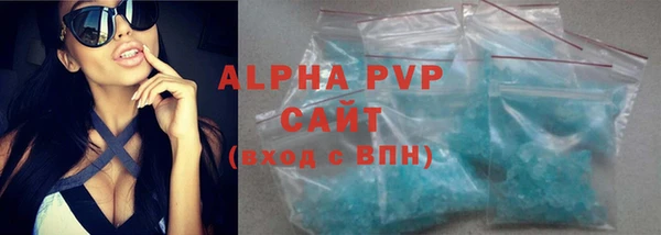 мяу мяу кристалл Ветлуга