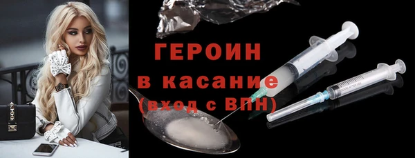 стаф Нефтегорск