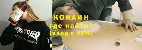стафф Нефтекумск