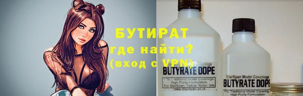 альфа пвп Братск