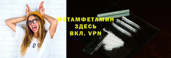 первитин Весьегонск