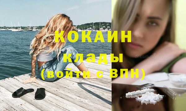 не бодяженный Нея