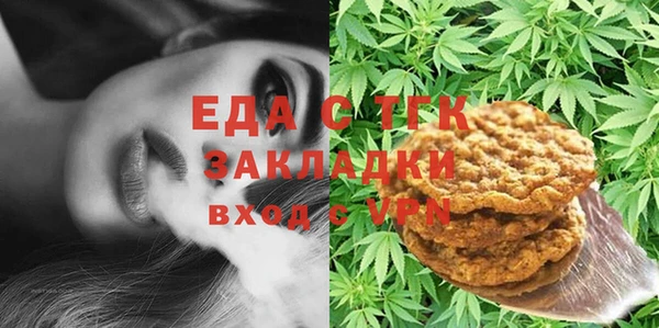 стаф Нефтегорск