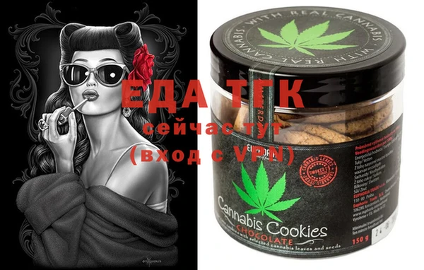 стафф Нефтекумск