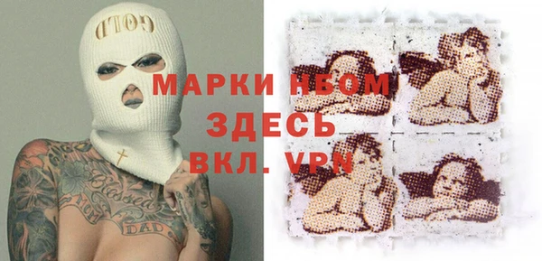 гашишное масло Орск