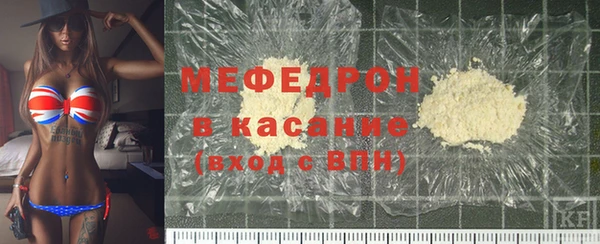 стафф Нефтекумск