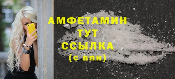 стафф Нефтекумск