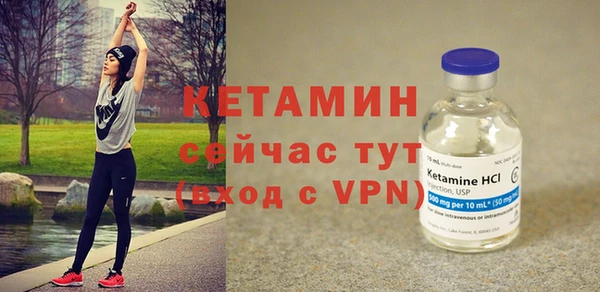 шишки Видное