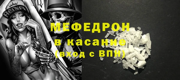 стаф Нефтегорск