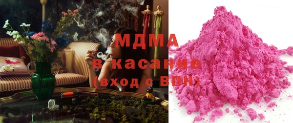 стафф Нефтекумск