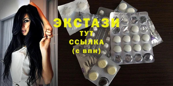 стафф Нефтекумск