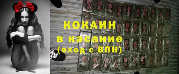 мескалин Навашино