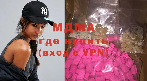 стафф Нефтекумск