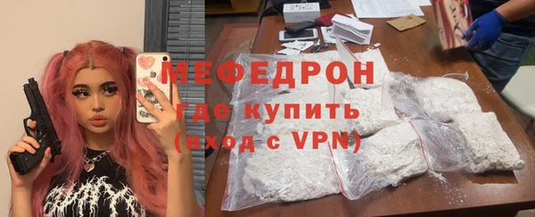 стаф Нефтегорск