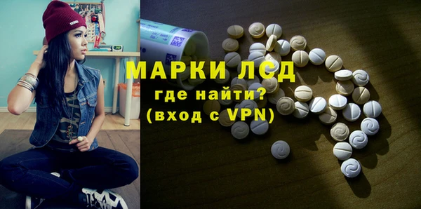 стафф Нефтекумск