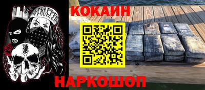 jwh Сланцы