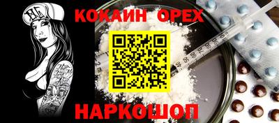 гидропоника Славянск-на-Кубани