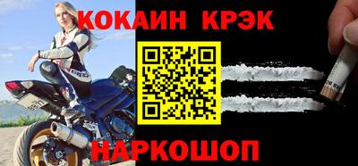 гидра Славгород
