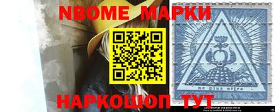 гидра Славгород