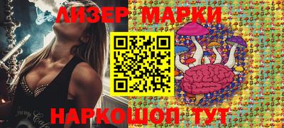гидра Славгород