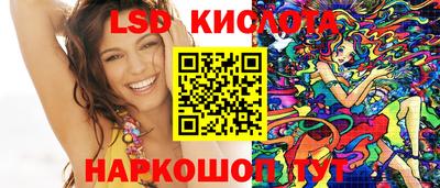 jwh Сланцы