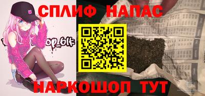 jwh Сланцы