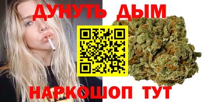 jwh Сланцы