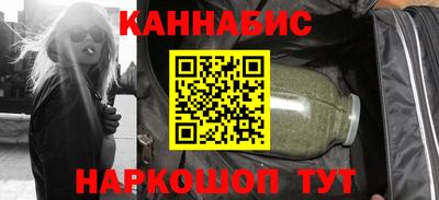 гидра Славгород