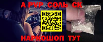 гидра Славгород