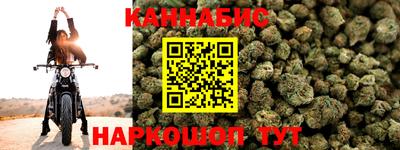 jwh Сланцы