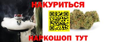 jwh Сланцы