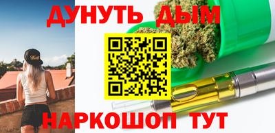 гидропоника Славянск-на-Кубани